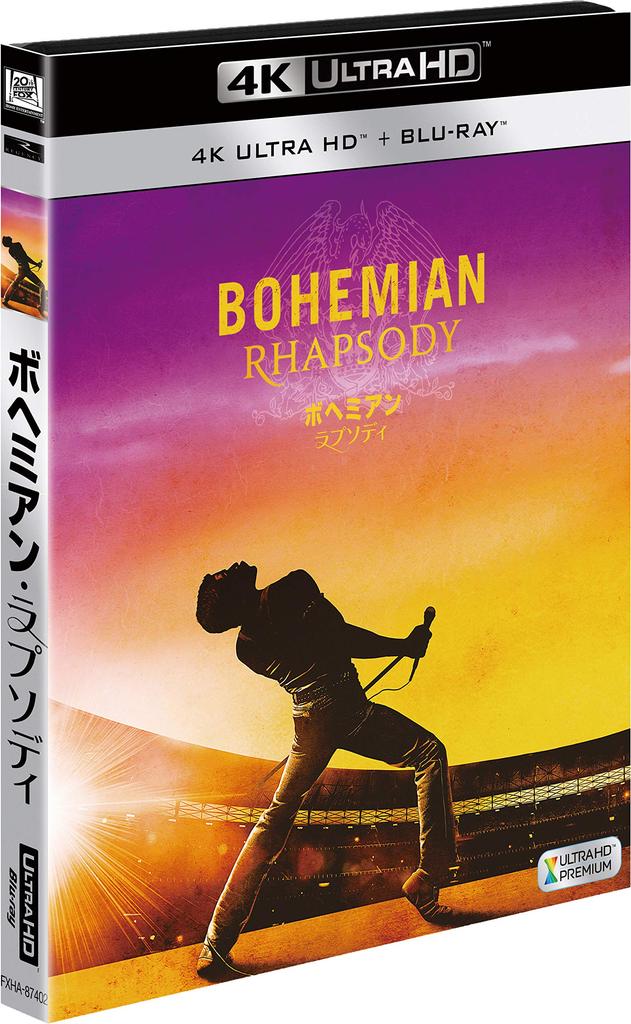 Bohemian Rhapsody ULTRA HD (2-Disc Set) [4K + Blu-ray]