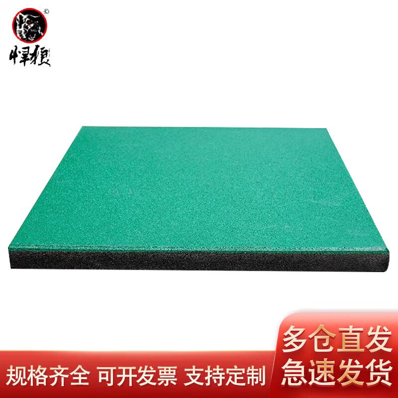 

Fierce Wolf Outdoor Rubber Floor Tile