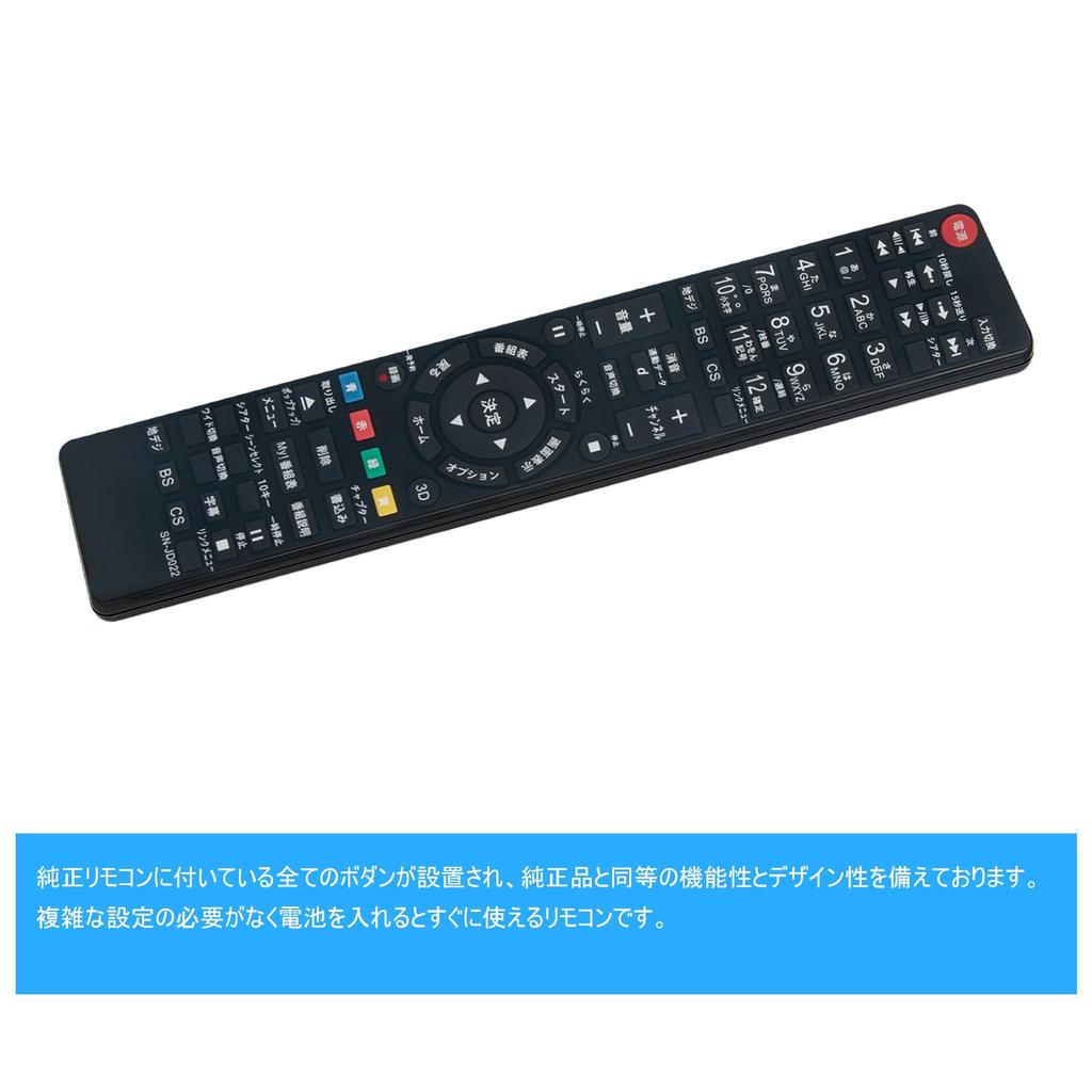 WINFLIKE Replacement Remote Control Fit for SONY TV RM-JD022 RM-JD025 (Daiyou) KDL-40HX80R KDL-46HX80R KDL-40EX52H KDL-32EX42H KDL-22EX42H KDL-55HX80R