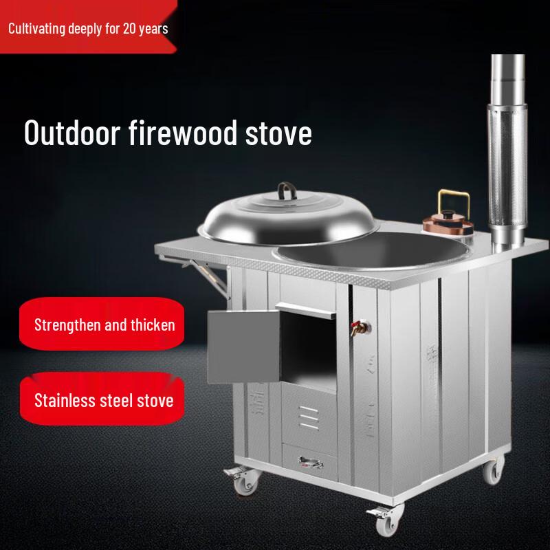 Beifu Stainless Steel Outdoor Wood Burning Stove
