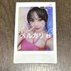 [USED] LE SSERAFIM Chaewon Instant Photo Cheki Trading Card Tour