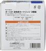 Pearl Metal H-8212 Activated Carbon Cartridge, Set of 3, for Orio Oil Pot, Made In Japan
