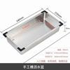 JINGRUIXIANG Stainless Steel Over-Sink Drain Basket