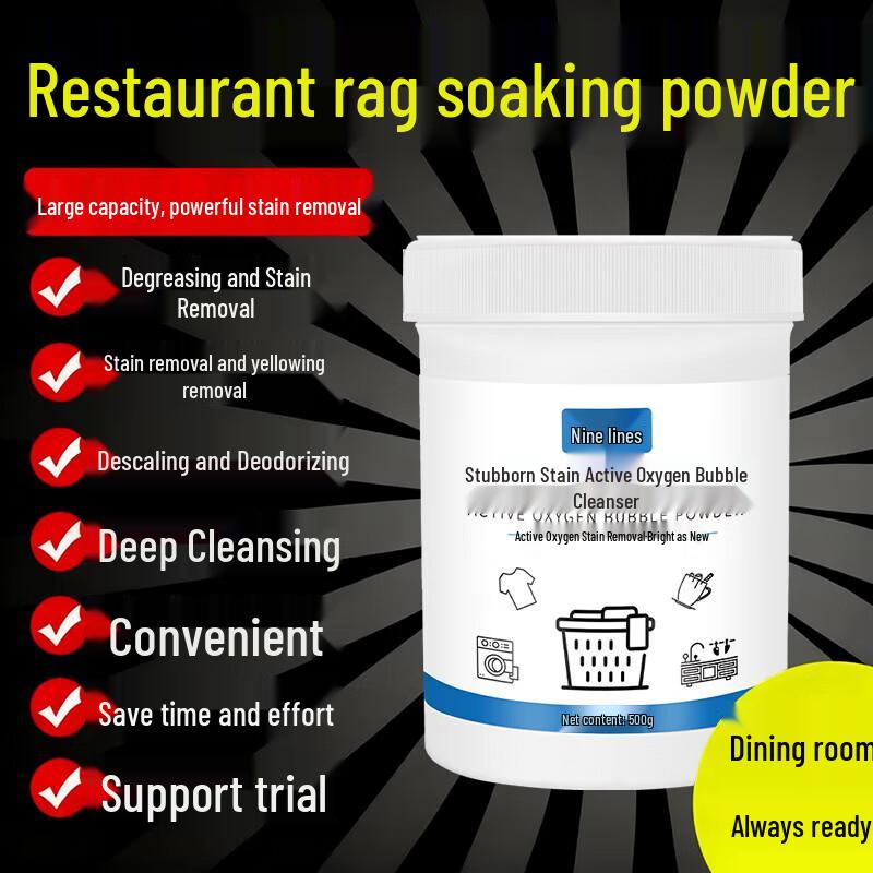Jiuhang Powerful Dishcloth Cleaning Powder
