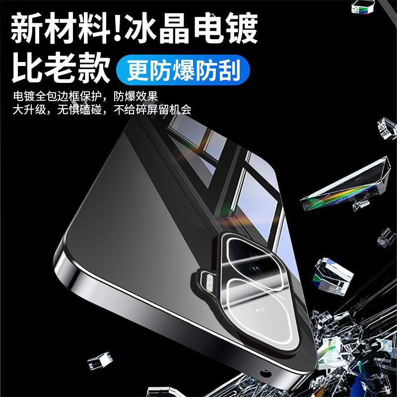 Applicable to IQOONeo11 mobile phone case, new Pro + premium mirror glass lens, all-inclusive anti-drop case