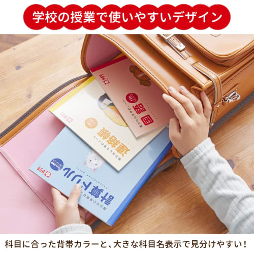 Sakura Crepas Study Book Japanese 10 Squares B5 Yusuke Yonezu Design Rabbit 3 Books NP23(3)