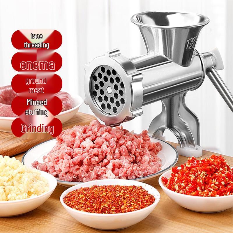 Ручная многофункциональная мясорубка