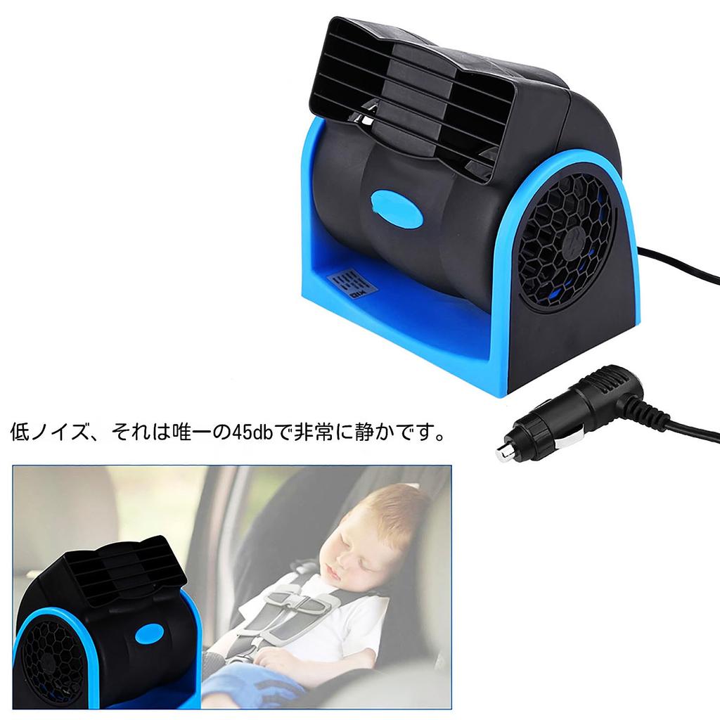 Ventilátor do auta DC12V, Ventilátor do auta, Bez lopatek, 42 DB, Tichý, Dvoustupňové přepínání, Snadný