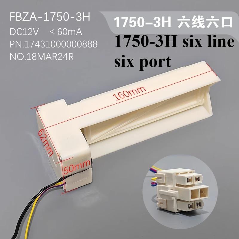 Air-cooled refrigerator electric damper FBZA-1750-1A/3H/5/6/7/9/10/11 air duct components New