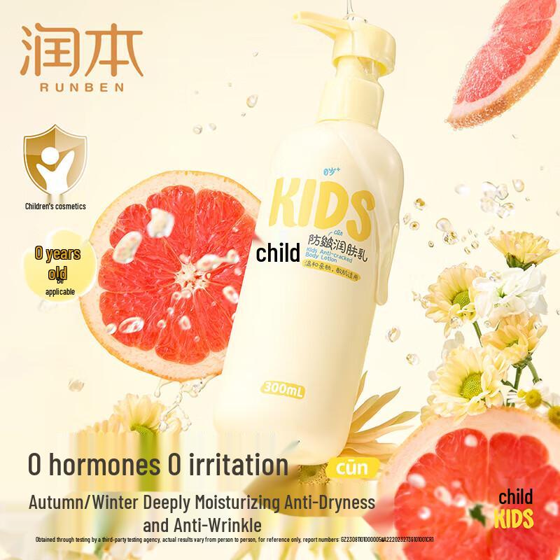 RUNBEN Kids Body Lotion Set with Vitamin E Hand Cream