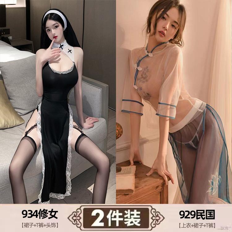 Sexy lingerie sexy cosplay nun uniform cosplay game dress hollow skirt