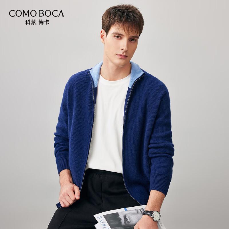 Men's 100% Wool Half-High Collar Thick Cardigan
