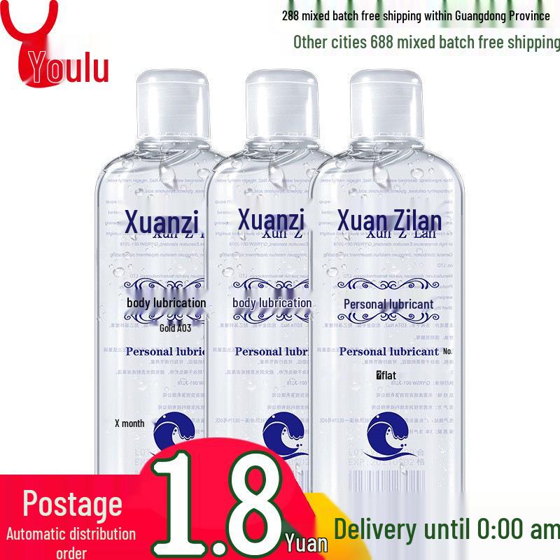 Xuan Zi Lan 120ml Water-Soluble Erotic Lubricant - Body Safe for Couples and Foreplay.