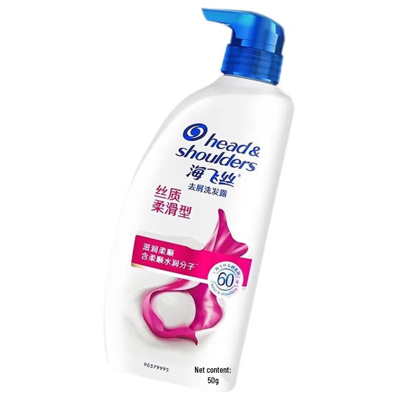 

Head & Shoulders Silky Smooth Anti-Dandruff Shampoo