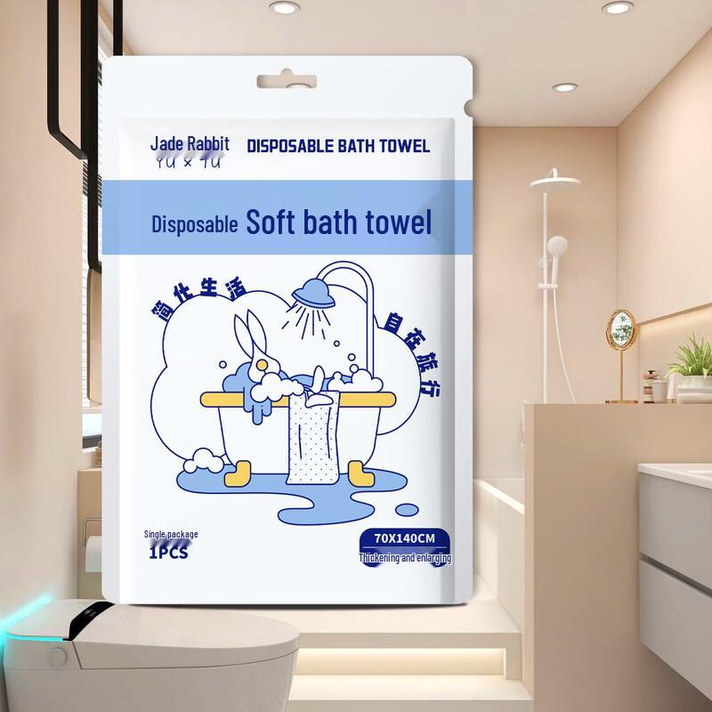 

Xuan Yong Портативные одноразовые банные полотенца