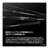 SHIMANO Boat Rod 26 Mid Game BB 73H230