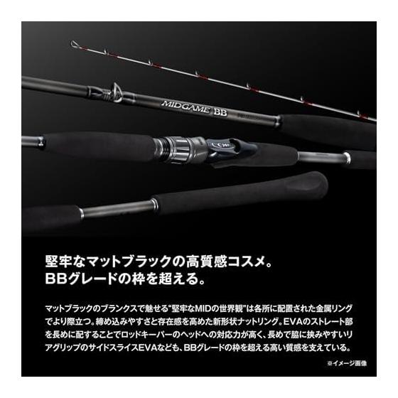 SHIMANO Boat Rod 26 Mid Game BB 73H230