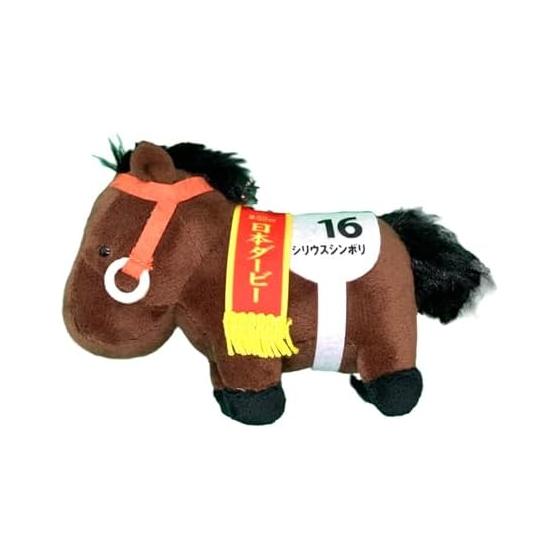 Thoroughbred Collection Mascot BC27 Approx. 12cm Stuffed Toy (Sirius Symbori)
