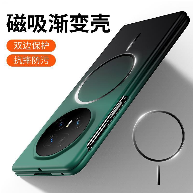 Slim Magnetic Case Honor Magic V5 V3 VS3 Foldable Phone - Gradient Finish Anti-Drop PC Cover With Skin-Friendly Texture