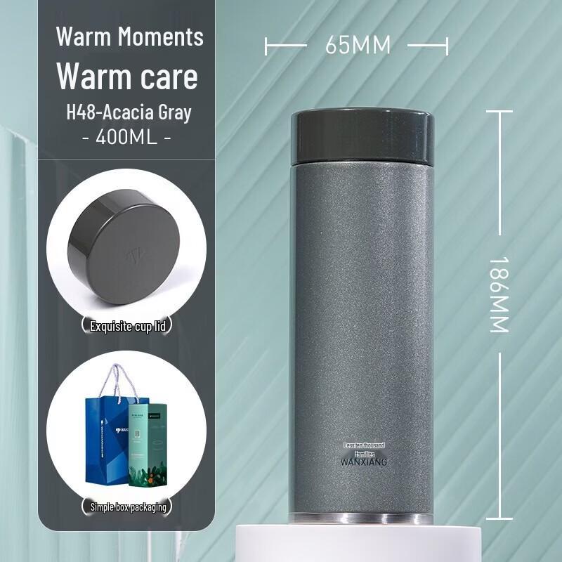 WANXIANG H48 Portable Insulated Mug with Filter