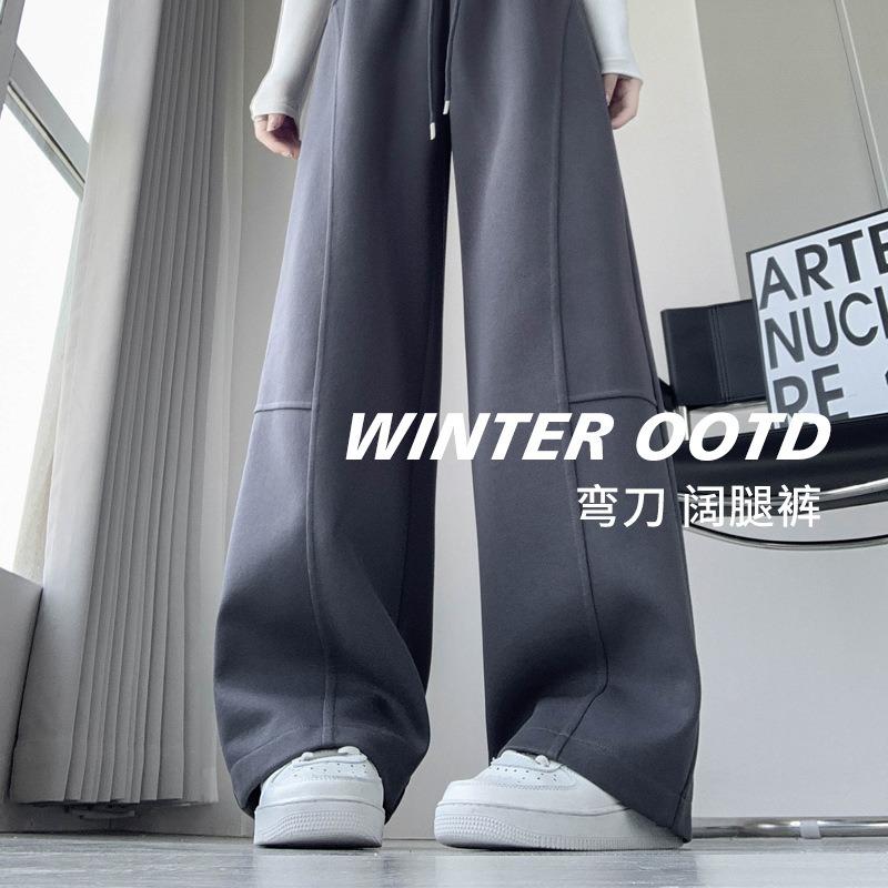 Banana wide-leg pants women's autumn and winter high waist and thin loose scimitar casual straight sweatpants trousers