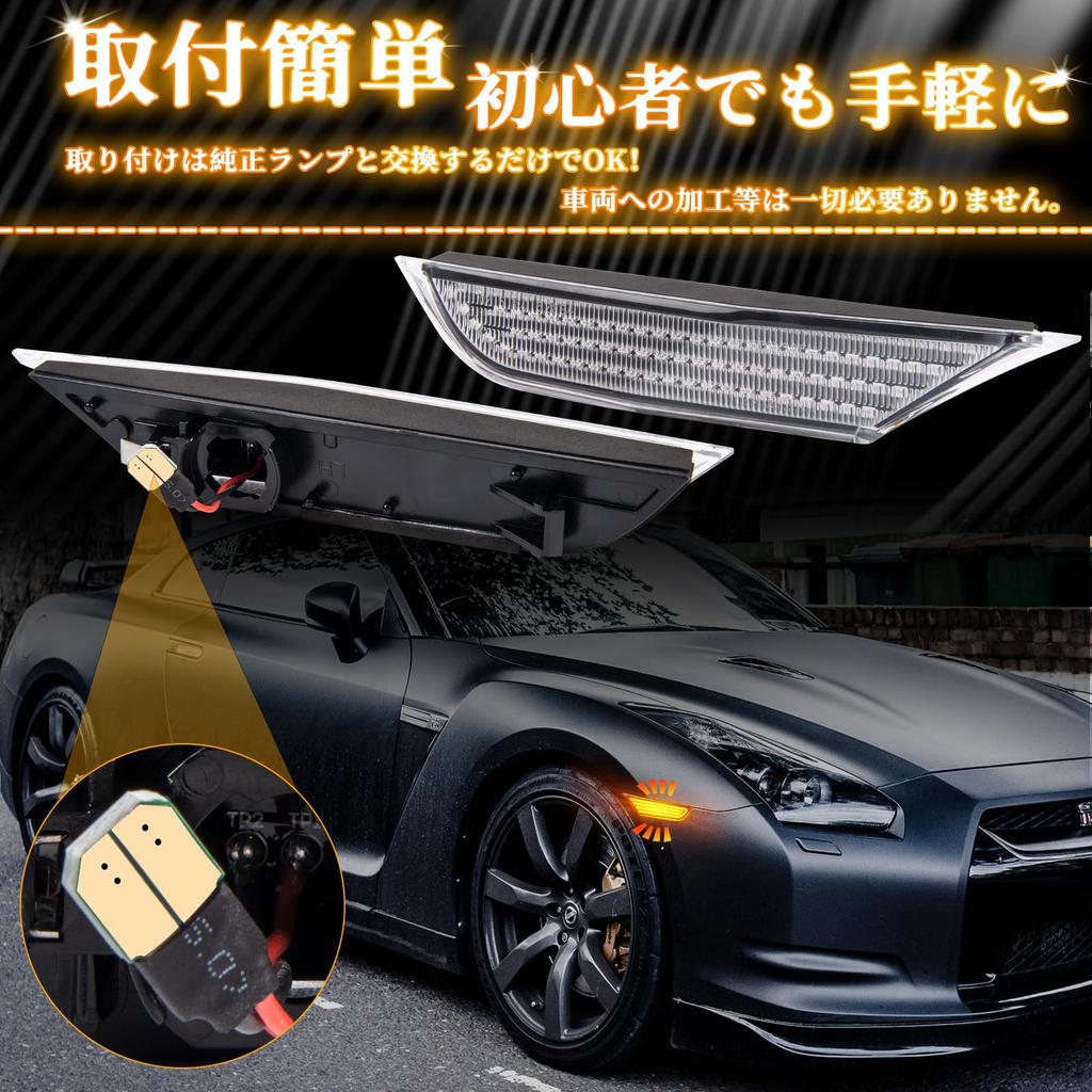 NEIFILES LED Front Side Marker Lights for Nissan Clear Lenses to Replace OEM Amber Lenses GT-R R35,