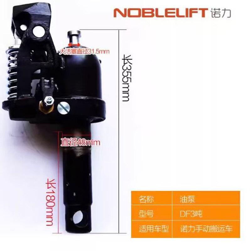 Noblelift Manual Pallet Truck Oil Pump