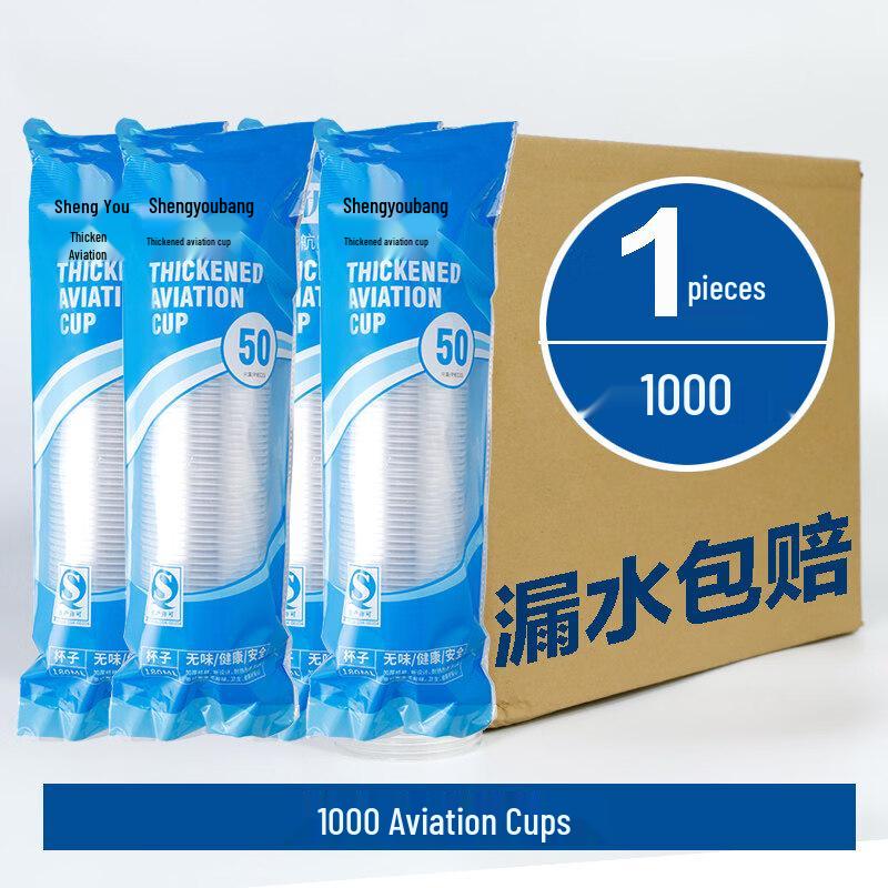 ZISIZ Disposable Paper Cups