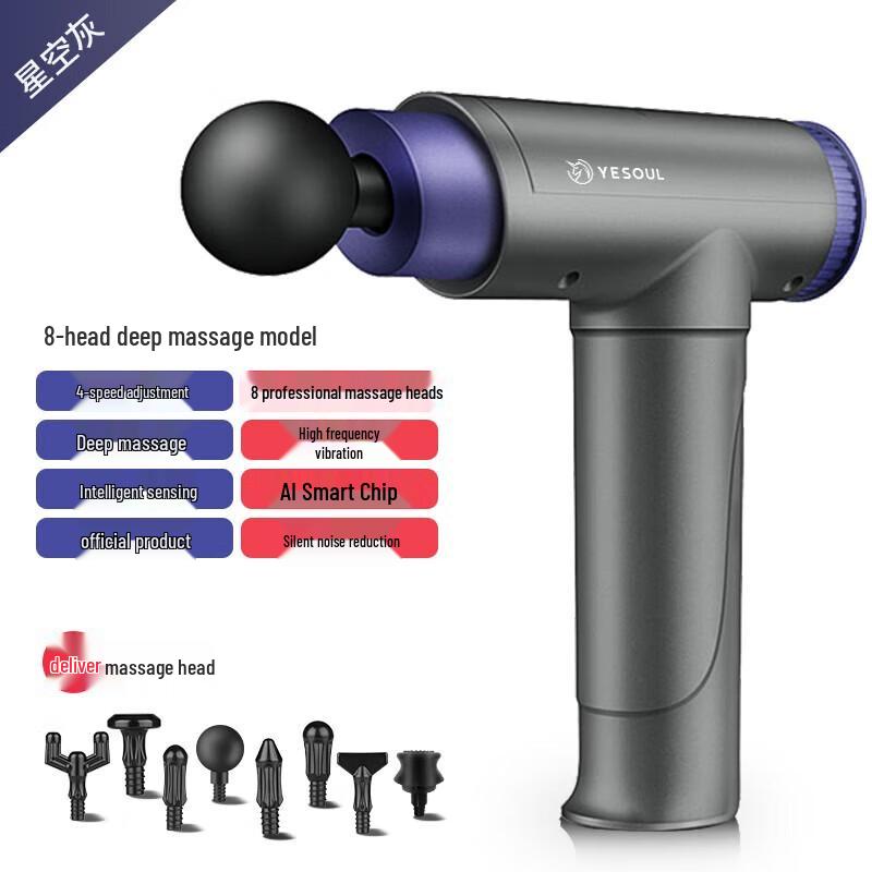 YESOUL Deep Tissue Massage Gun MG15
