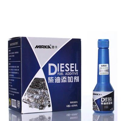60ml araba Dizel Yakıt KatkısıDizel Tasarrufu Yağ Katkısı Enerji Tasarrufu Setan Geliştirici Dizel Enjektör Temizleyiciyi Geliştirin