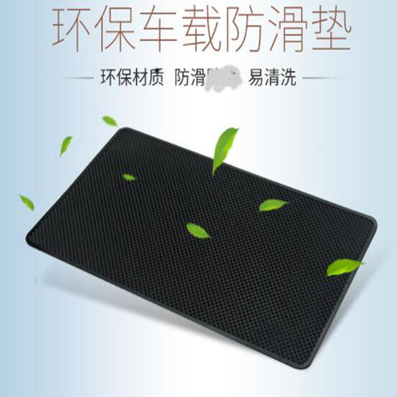 

Large Non Slip Car Dashboard Pad 27cm x 15cm Anti Skid Mat for Phone and Small Items Secure Placement on Vehicle Dash One Size