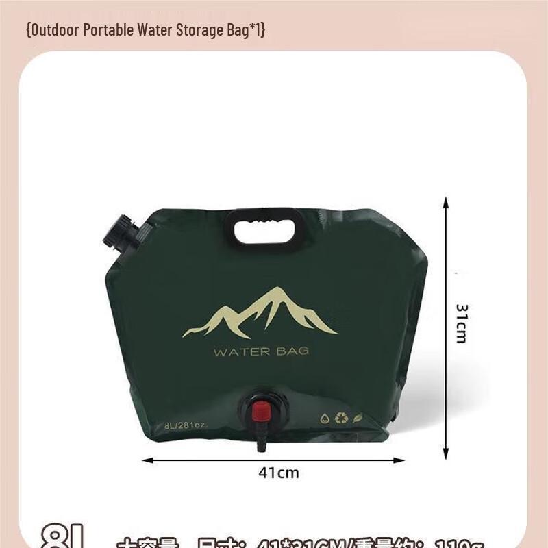 OEING Outdoor Water Storage Bag 8L
