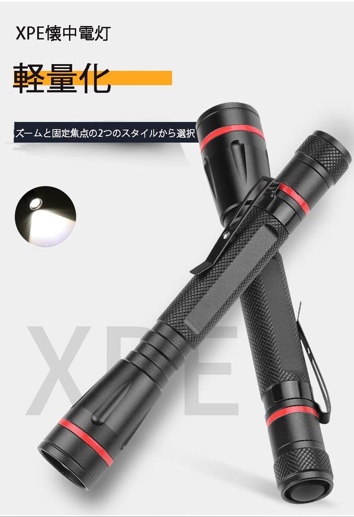 LED Maximum 200 Über 100m Reichweite Zoom 3 Beleuchtungsmodi Kompakt und für Outdoor-Aktivitäten wie Notfälle und Stromversorgung Benötigt AAA-Batterien Hohe Helligkeit