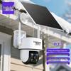 Supraveghere video și accesorii – Camere CCTV