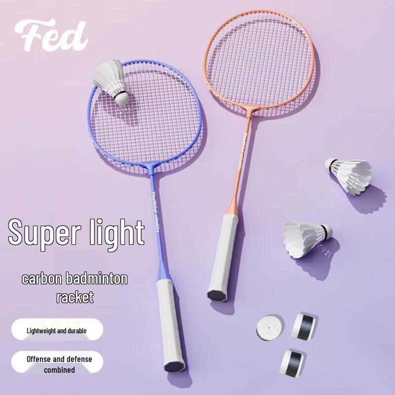 Fei erdun Professional Carbon Fiber Badminton Racket Standard