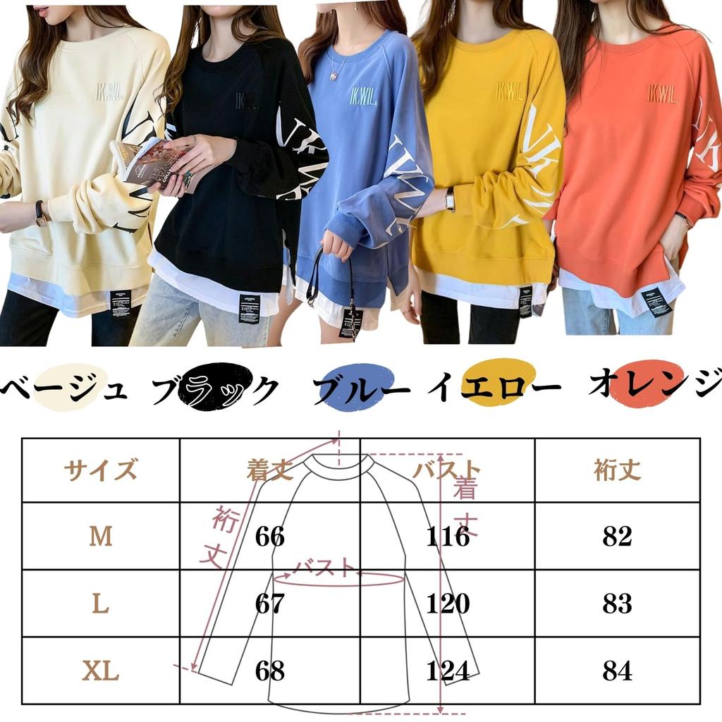 Pulover stratificat SeiunAn cu split, stil englezesc, fals, larg, mărimi mari, stil coreean, hanorac de damă cu mânecă lungă, ușor, top pentru toamnă/iarnă,