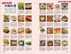 J04 Traveling Around the World: Okinawa 2023-2024 (Traveling Around the World J)