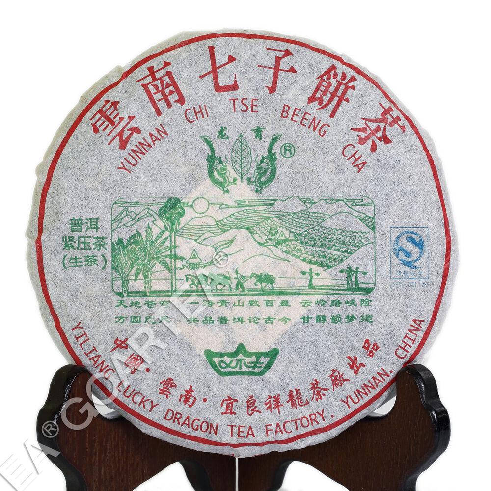 

200г Пуэр 2006 года Пуэр Чайная верхушка Yunnan Aged Lucky Dragon Raw Cake Pu er