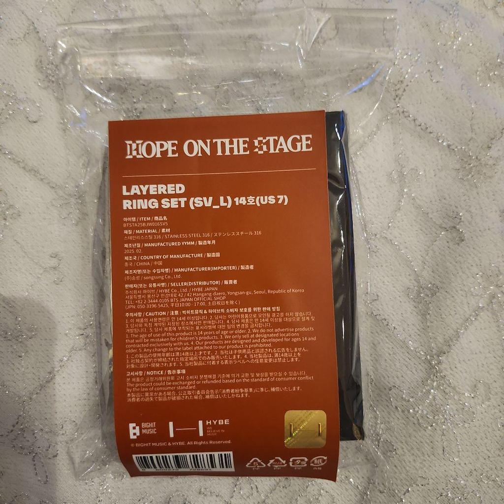 [USED] BTS j-hope Hobi Layered Ring Set (Size L)