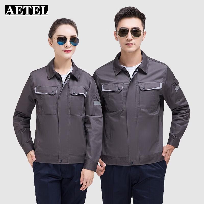 

AETEL Long Sleeve Work Uniform Set 190