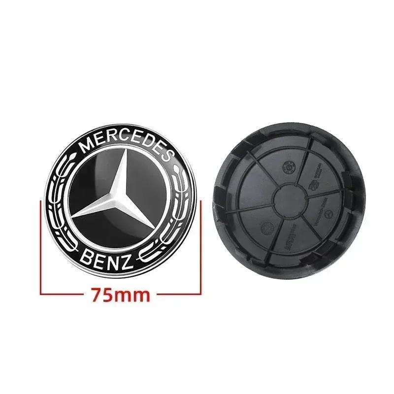 4pcs 75mm Wheel Center Caps Rims Hub Cover Badge Logo A1674015900 Accessories Black Wheat For Mercedes Benz FE1