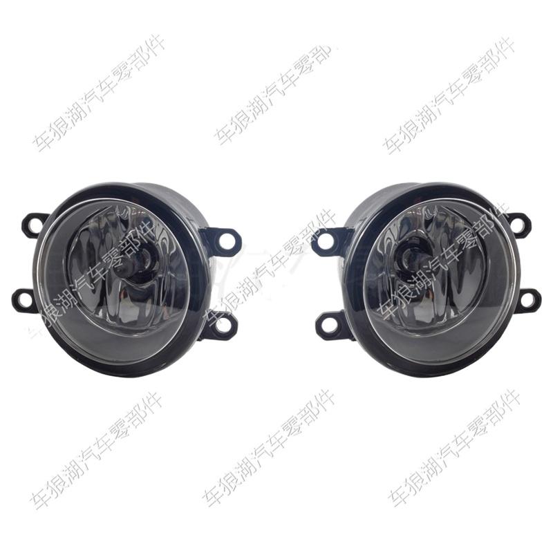 Frontstoßstange Nebelscheinwerfer mit Glühbirne Kompatibel mit Toyota RAV4 2006 2012 Nebelleuchte Frontbeleuchtung Auto Ersatzteile