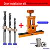 Multifunctional Cabinet Door Installation Positioner & Rebounder