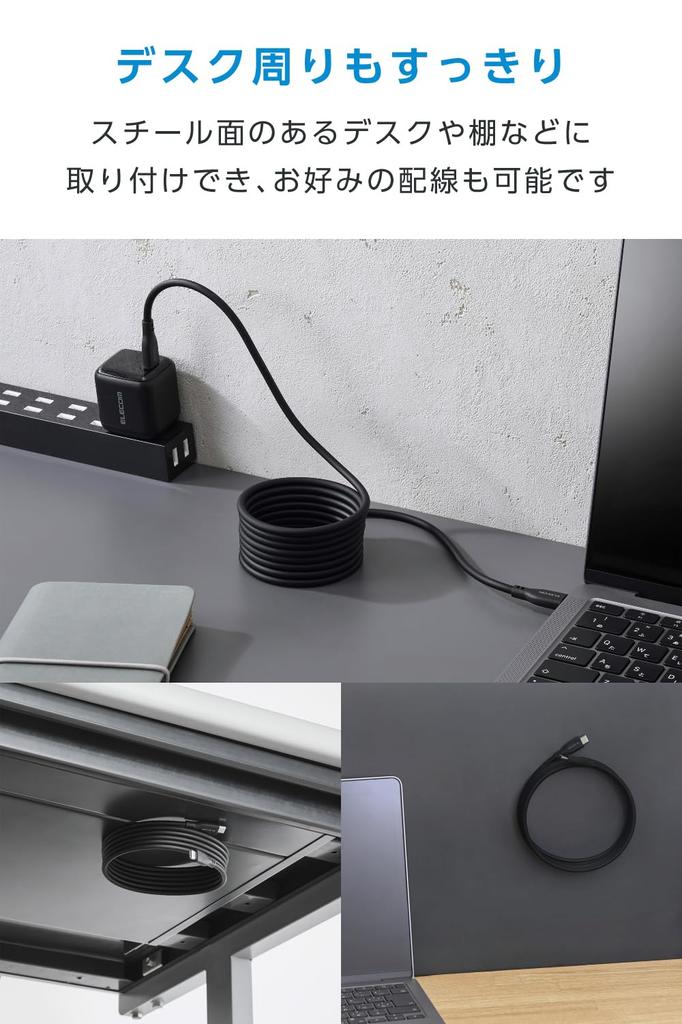 Elecom USB Magnetic USB PD Magnetic Black Type-C Cable, 2m, 60W, Closure, Silicone, Compatible, Adsorption, MPA-CCECMGS20BK