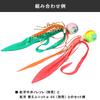 Daiwa Tairaba Kouga Bay Rubber Free TG Head 100g Kouga Orange Lure (DAIWA)