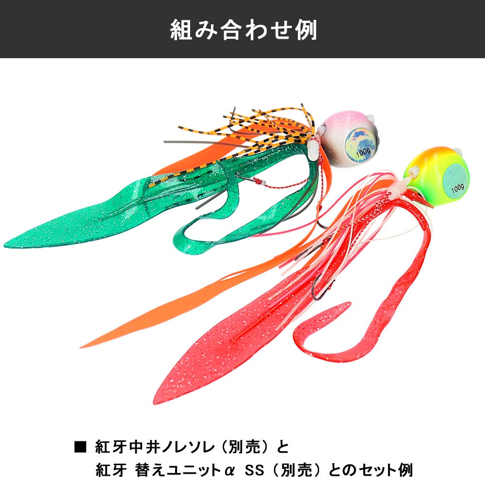 Daiwa Tairaba Kouga Bay Rubber Free TG Head 100g Kouga Orange Lure (DAIWA)