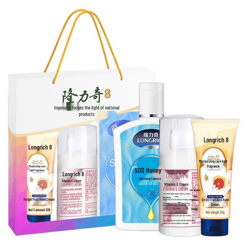 Longliqi Moisturizing Hand & Body Care Gift Set