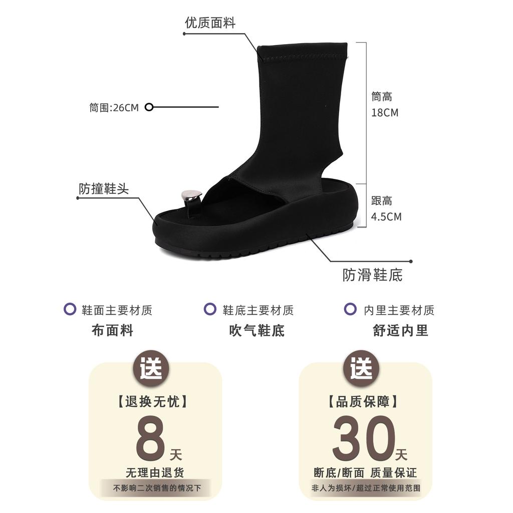 Französische Mode Retro-Designgefühl hohle coole Stiefel Damen 2025 Sommer neu dicksohlige vielseitige Freizeitschuhe High-Top Sandalen