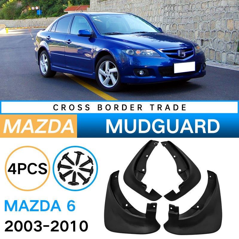 

Для Mazda Mazda 6 Sedan Fender Car Mud Block W 2003-2010 гг.