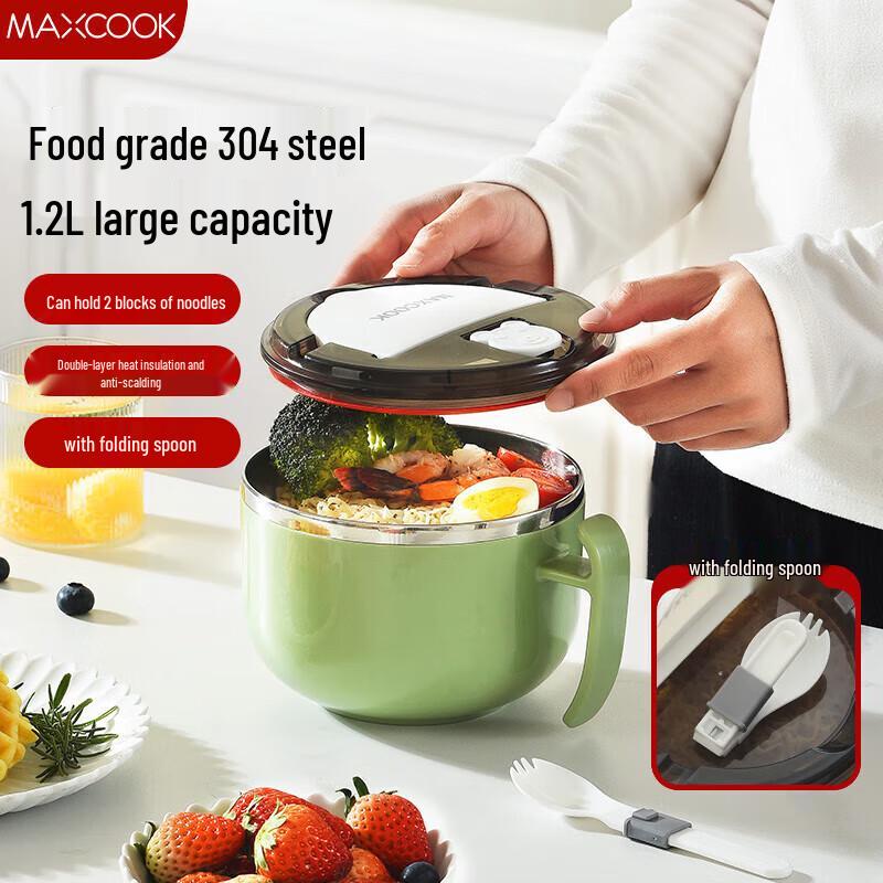 MAXCOOK 304 Stainless Steel Instant Noodle & Lunch Bowl